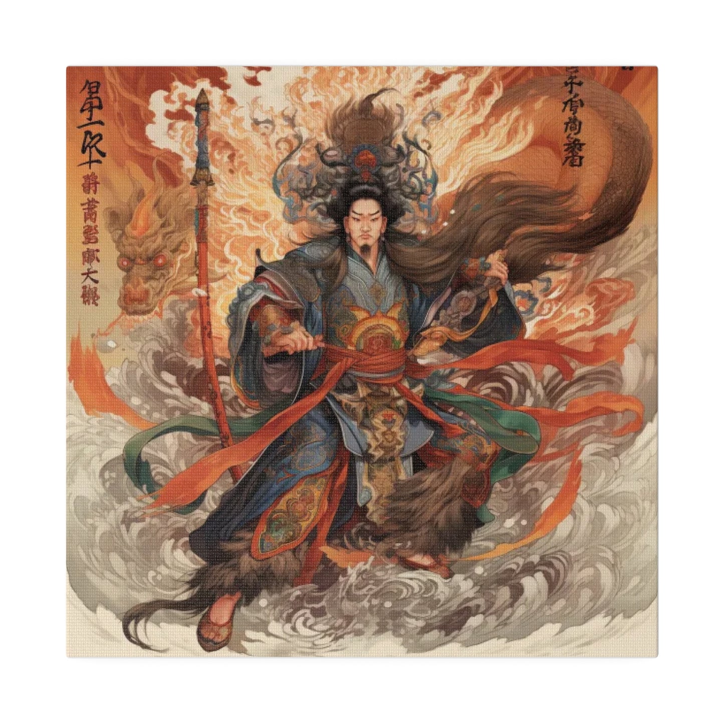Erlang Shen